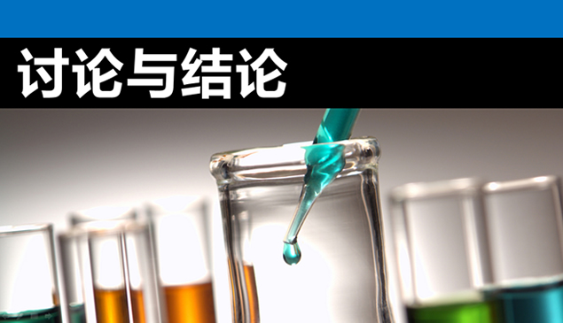 药物药剂专业毕业论文答辩完整版ppt模板