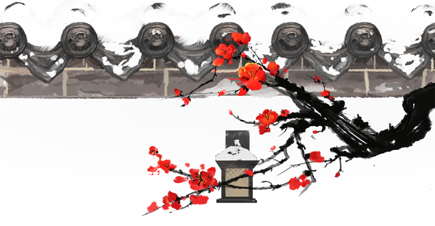 水墨腊梅免抠图