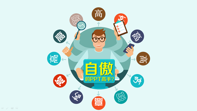 PPT杀手训练营招生动态宣传片（锐普出品）