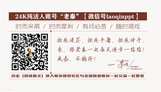 革命时期海报元素中国式年终总结ppt模板