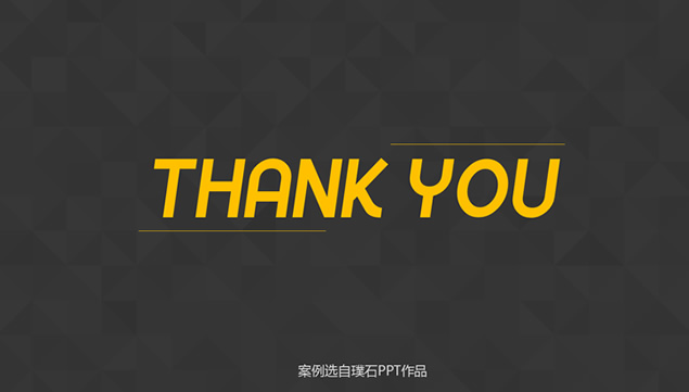 漂亮的ppt封面设计模板下载