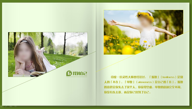 《小故事，大道理》翻开书背景ppt模板