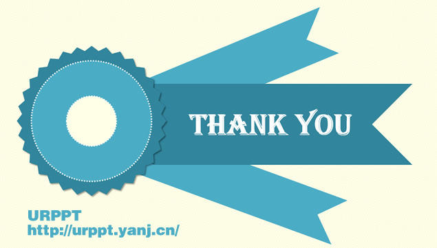 2015年末表彰精美工作报告ppt模板