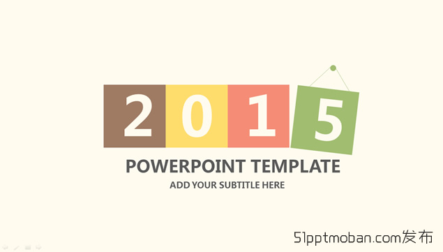 简约扁平风格2015年工作总结PPT模板