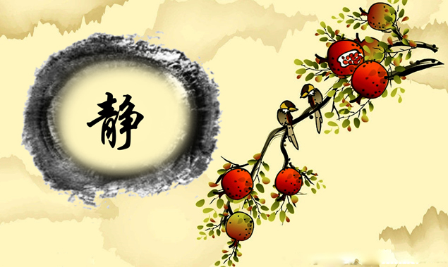 石榴树枝头的鸟儿——简洁中国风ppt模板