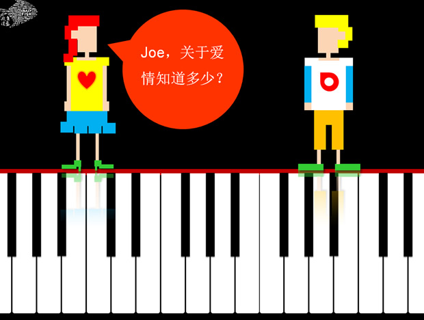 关于爱情——爱情主题ppt模板