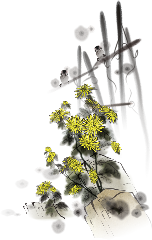 水墨菊花篱笆