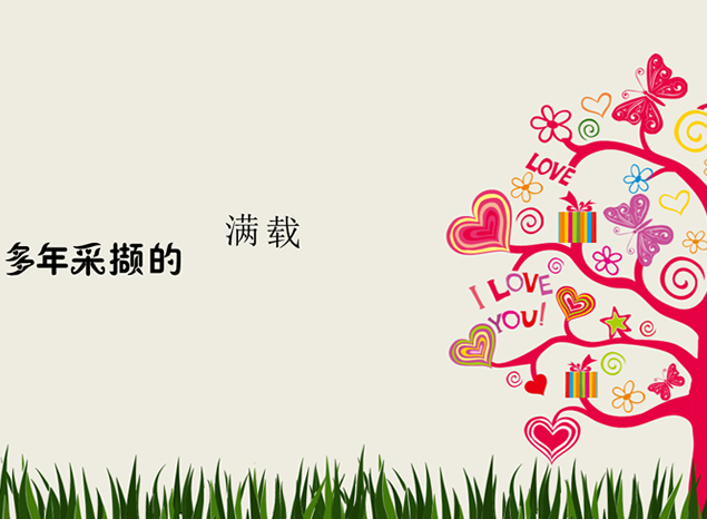 青春螺旋——毕业生晚会动态片头ppt模板2