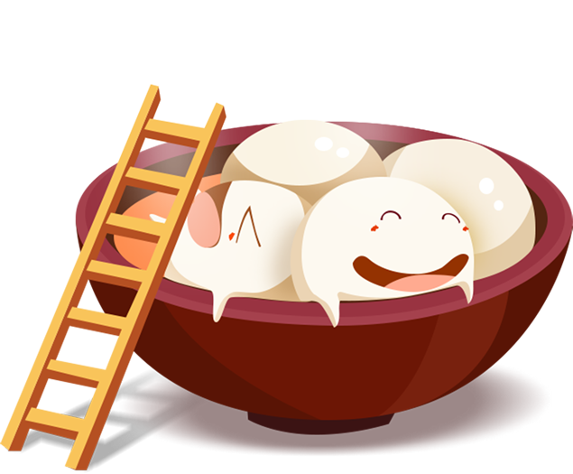 梯子与元宵免抠图