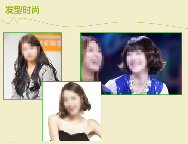 韩国人最爱的穿着风格——清爽简约时尚风格ppt模板