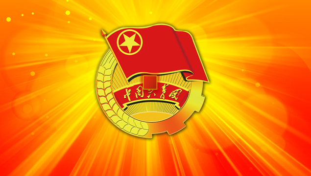 党团工作汇报动态ppt模板