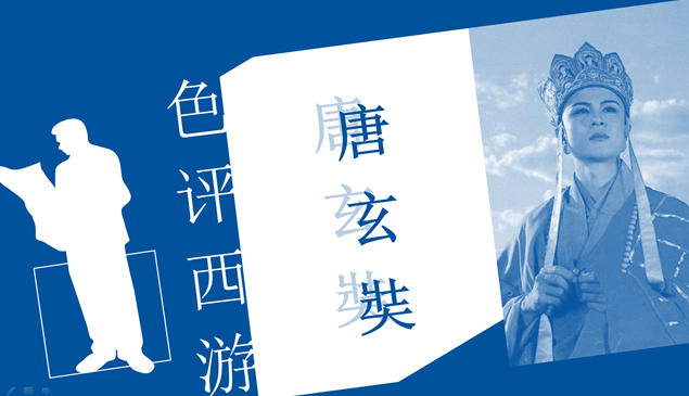 《乐嘉性格色彩分析》书本解读宣传ppt模板