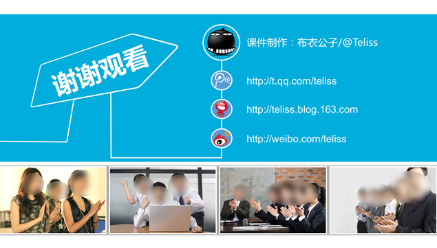 人生需要规划——2015做自己的人生导演