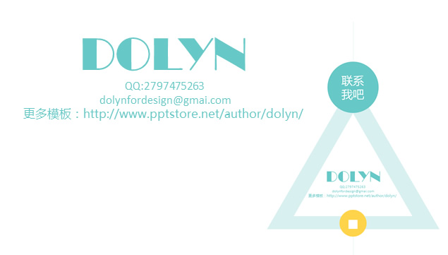 ppt设计师自我介绍与作品展示个人简历ppt模板