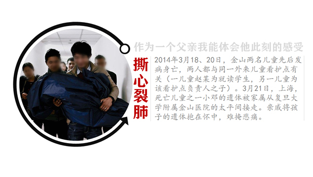 儿童手足口病公益教育宣传PPT模板2