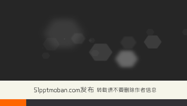 旋转照射的光斑——动态个人简历片头模板