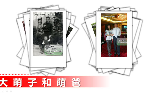 爱是什么？感恩父爱母爱的ppt模板