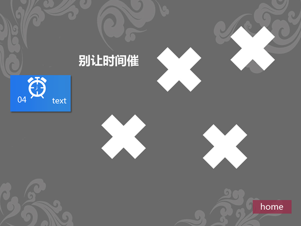 metro风格带链接互动的ppt模板