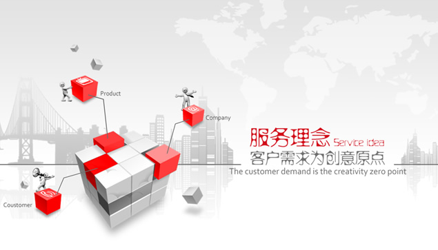 上海瀚合（Hi-hoo）网络科技有限公司PPT宣传片