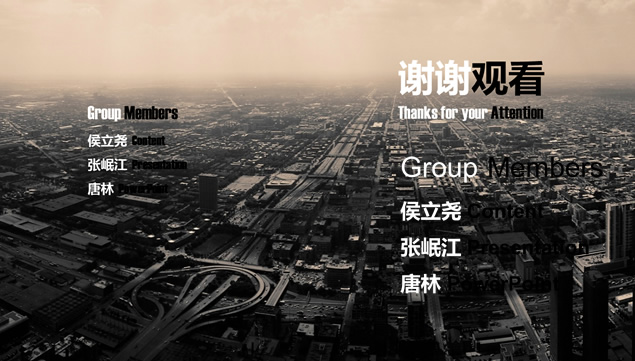 城市噪声污染 物理性污染介绍ppt模板