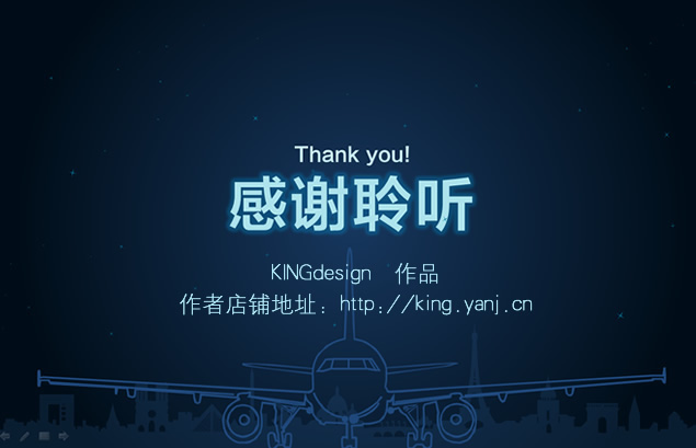 漂亮荧光图表简约商务通用ppt模板