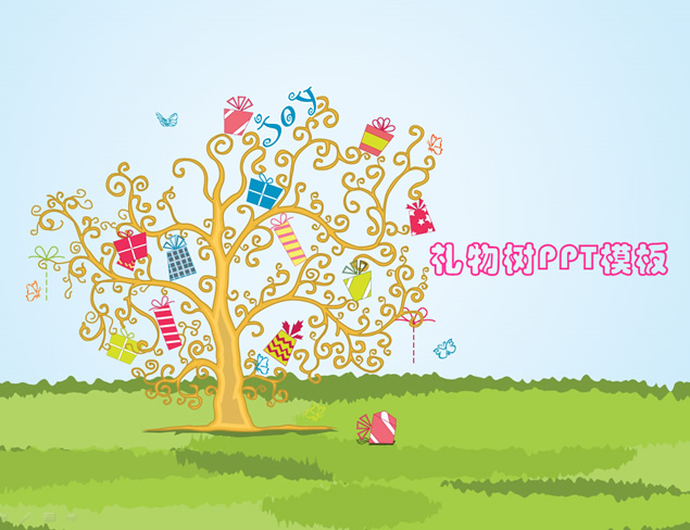 卡通礼物幸运树ppt模板