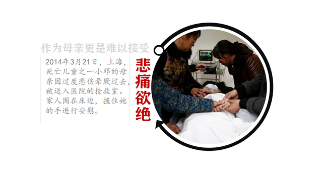 儿童手足口病公益教育宣传PPT模板3