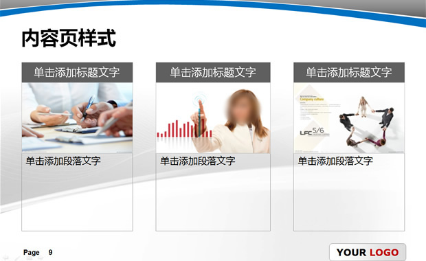 国外学生论文答辩PPT模板3