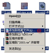 把ｐｐｔ变成ｅｘｅ，在没有PPT的电脑上也能随意播放