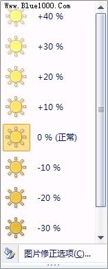 PPT电子相册庆佳节