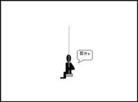 用ppt制作荡秋千动画效果