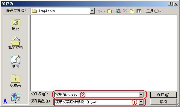 制作ppt模板时候的一些修饰方法