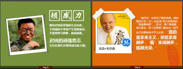 7种方法让你的图片处理更具创意