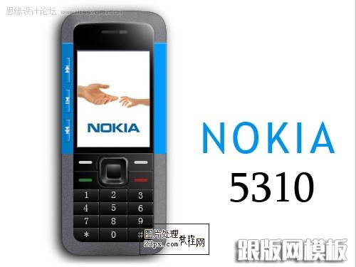 PS鼠绘一款漂亮的诺基亚音乐手机