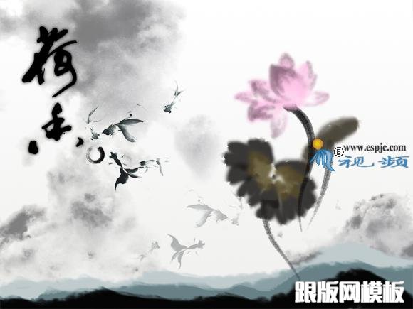 PS鼠绘写意风格水墨荷花