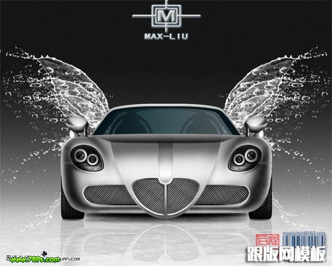 PS简单鼠绘超酷的银灰色跑车