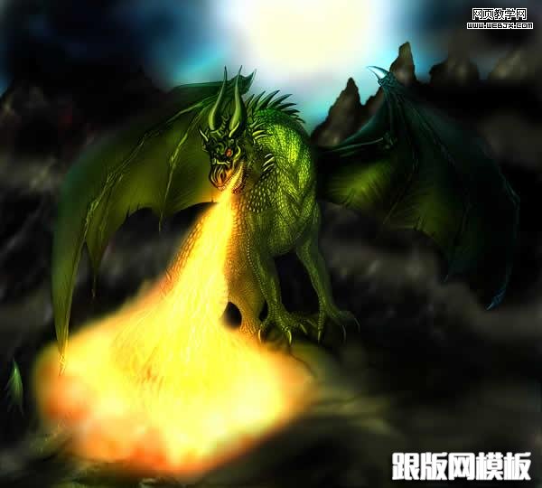 PS鼠绘喷火的绿龙