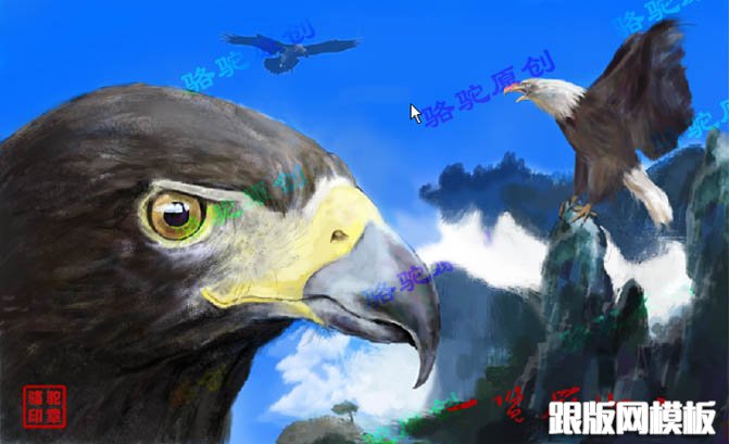 PS鼠绘水墨风格插画-山鹰