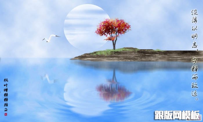 PS简单制作一幅梦幻的风景写意画