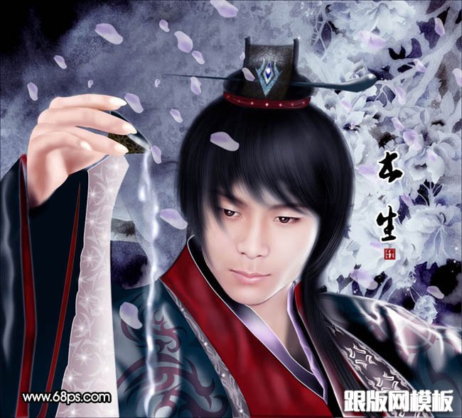 PS鼠绘古装美男