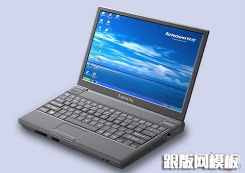 Photoshop鼠绘逼真的黑色笔记本电脑