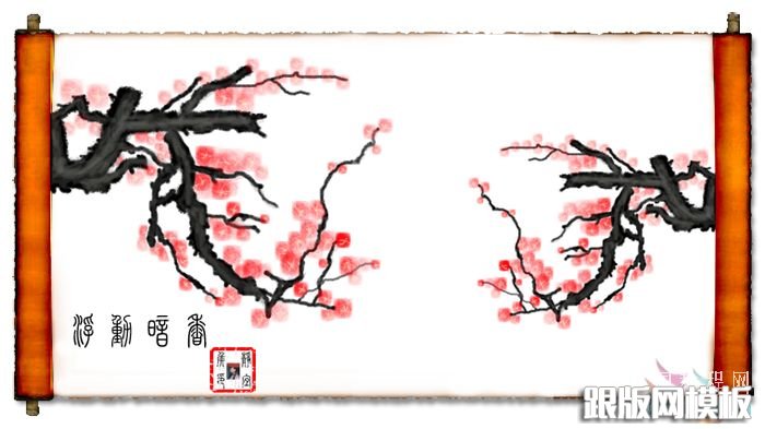 PS鼠绘淡彩水墨写意梅花