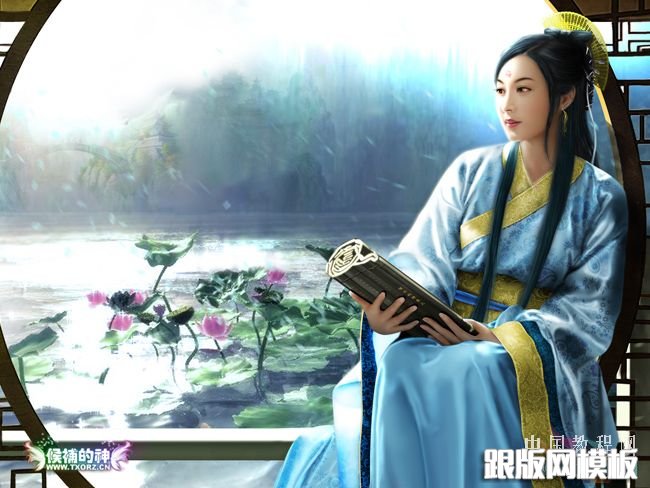 PS鼠绘古典的书香美女