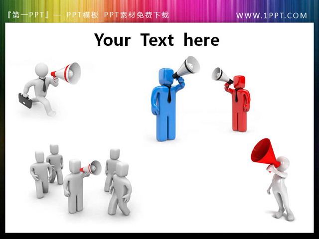四张喊话的3d立体小人幻灯片素材图片