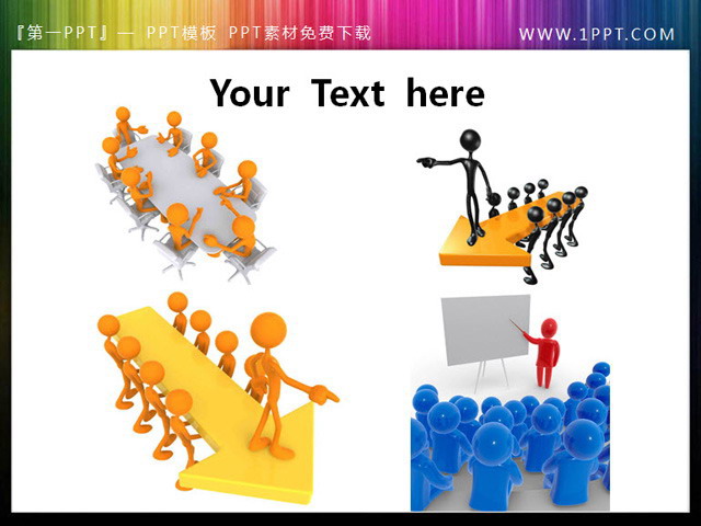 团队开会的3d小人PPT素材图片下载