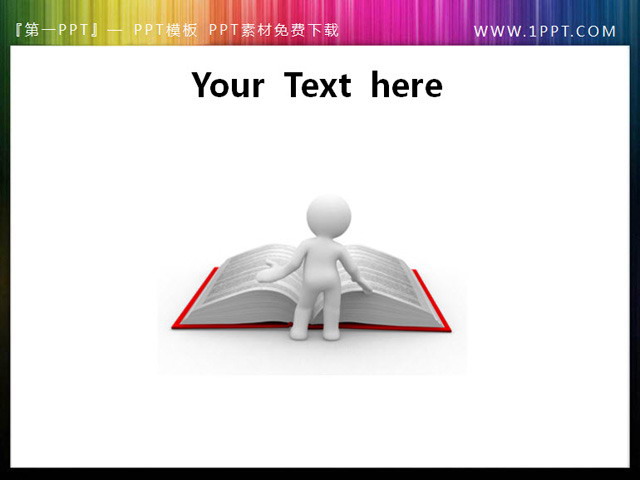 翻书学习的白色小人幻灯片素材图片