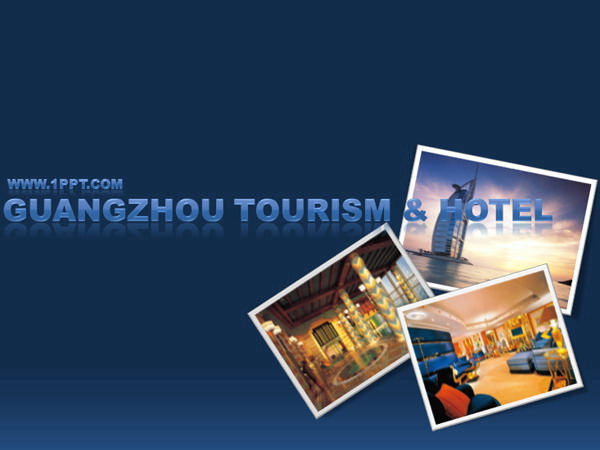 商务酒店介绍PPT模板