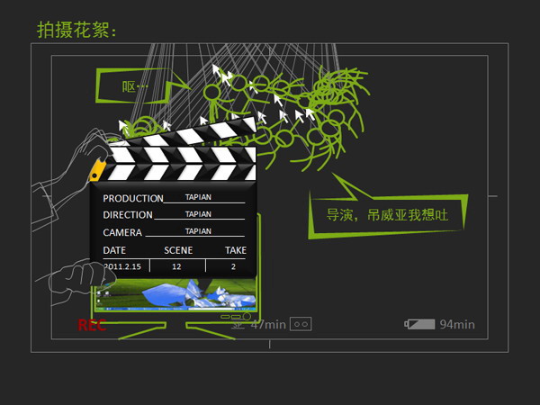 优秀的个人简历PPT模板·动画版
