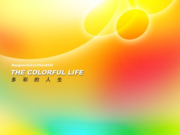 绚丽时尚彩色背景PPT模板下载