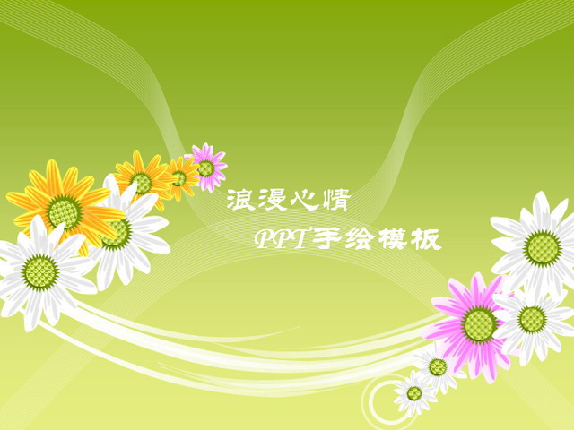 动态花朵PPT模板下载